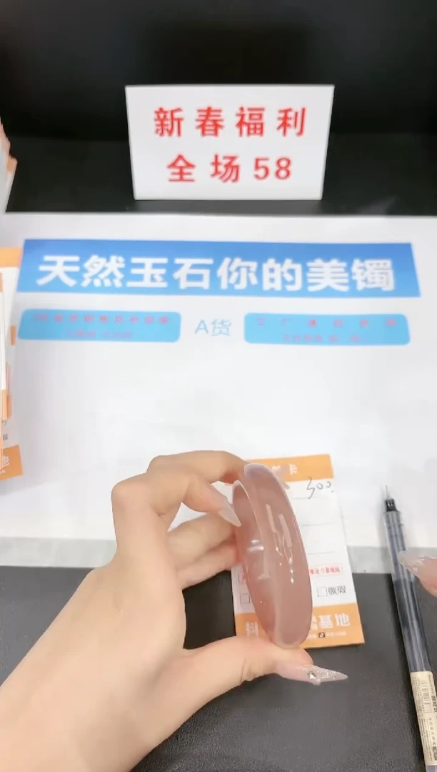 【闪购商品】石英质玉手镯未镶嵌300