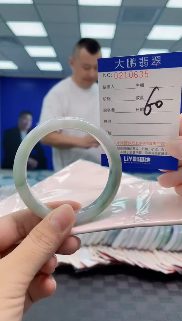 翡翠手镯未镶嵌AAAAAAAA