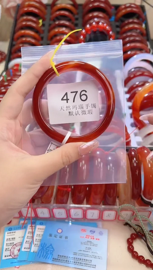 手镯玛瑙/玉髓未镶嵌63圈口*A476