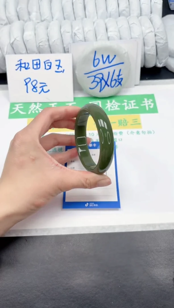 【闪购商品】石英质玉手镯未镶嵌167-62.2