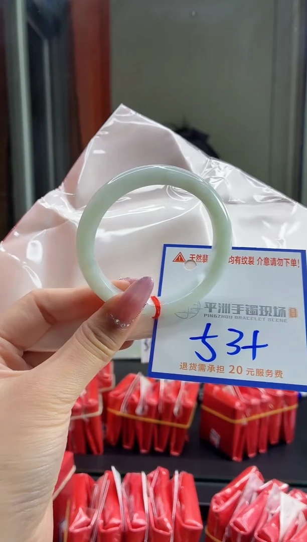 未镶嵌手镯翡翠111111111