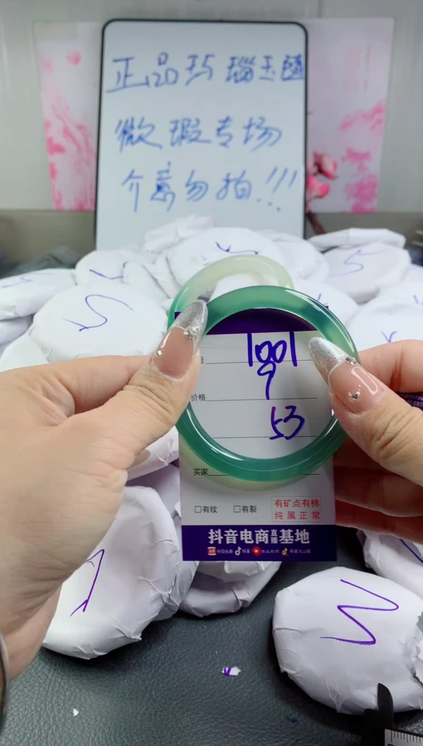 玛瑙/玉髓手镯合金1002