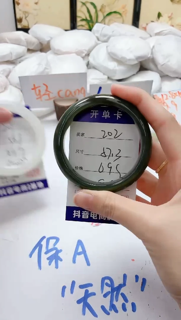 和田玉手镯未镶嵌202/57.3