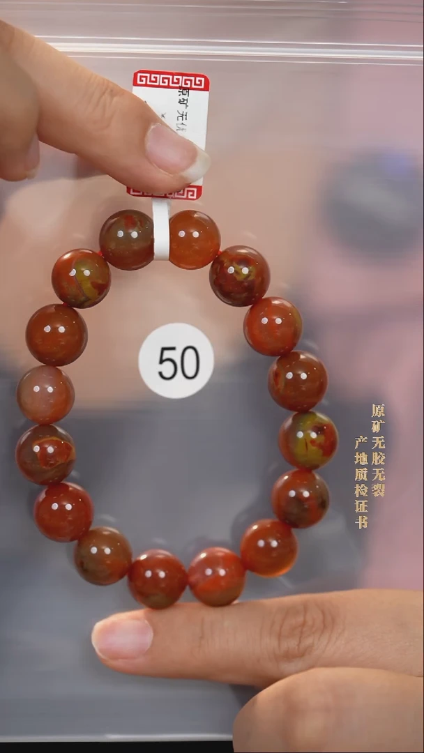 手串未镶嵌南红玛瑙原矿无胶无裂包浆盐源手串