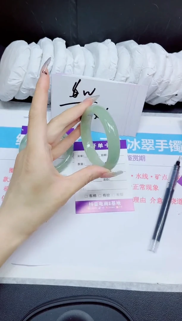 石英质玉手镯未镶嵌318