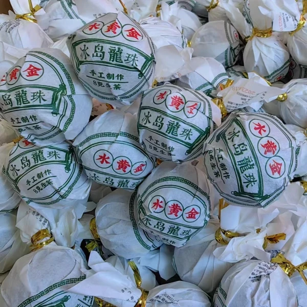【拍五发六 两单包邮】冰岛生茶龙珠普洱茶