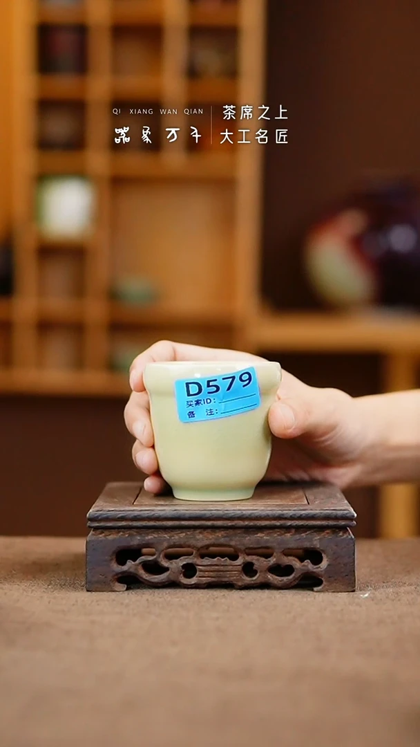 「器象万千」钧瓷手作美器 叶D579
