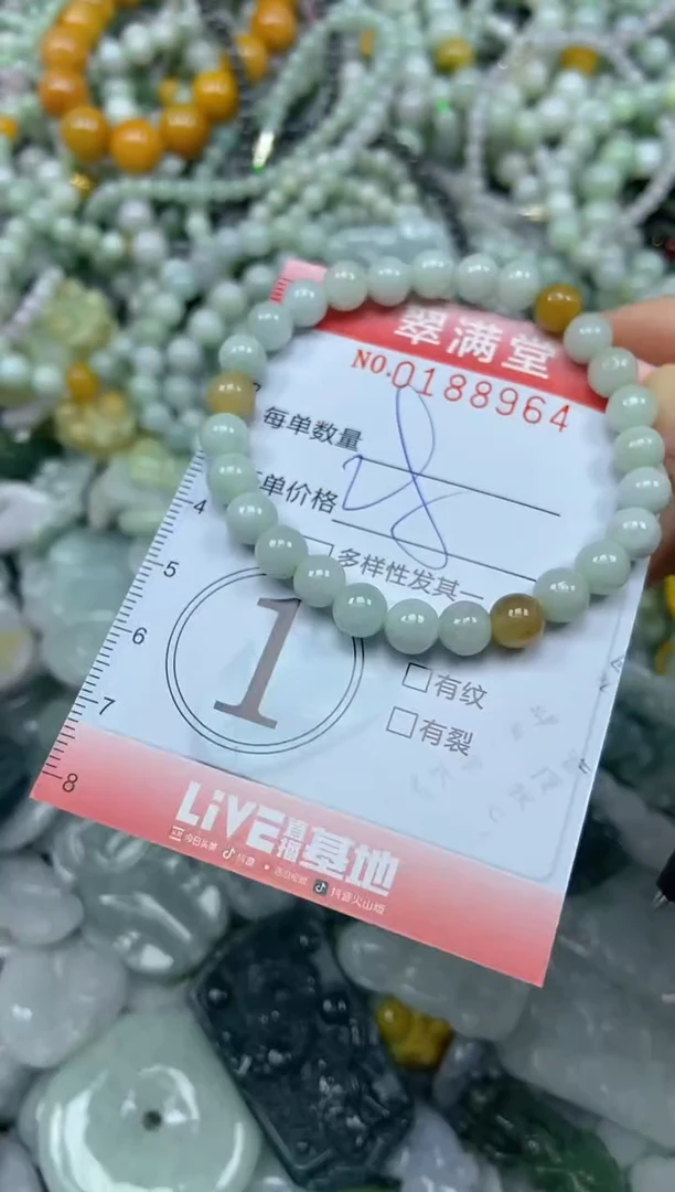 颈饰未镶嵌翡翠闪购0188964