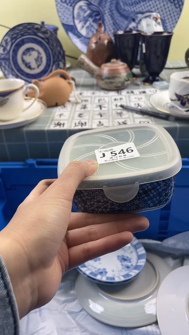 其他玥**?默认微瑕 介意勿拍J546