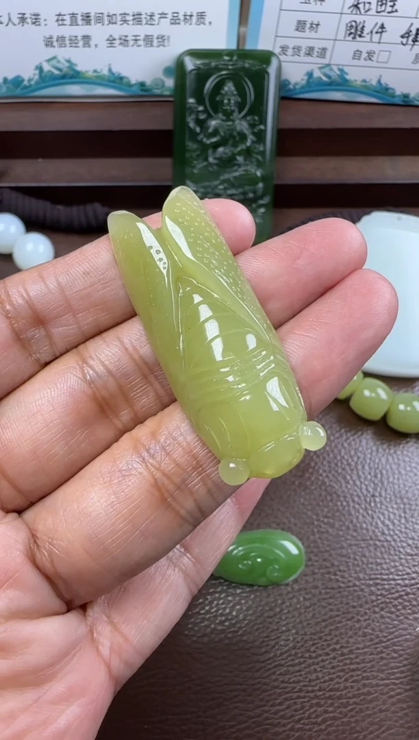 未镶嵌和田玉挂件和田玉挂件