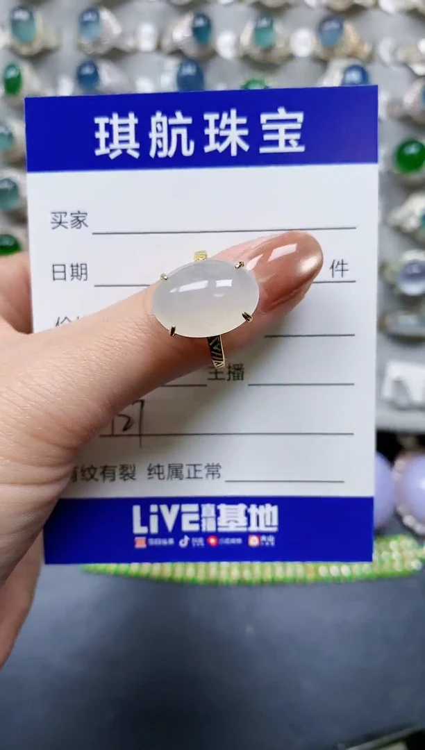 【闪购商品】翡翠戒指银S925镶嵌0127