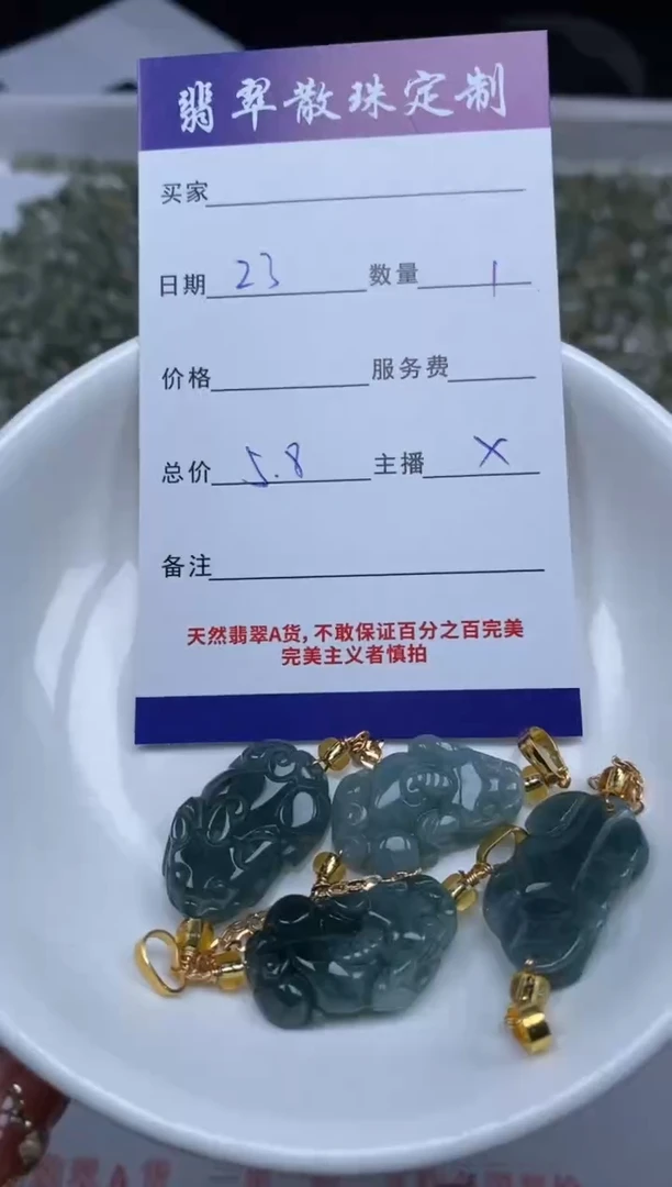 【闪购商品】翡翠颈饰未镶嵌贞城散珠批发DIY