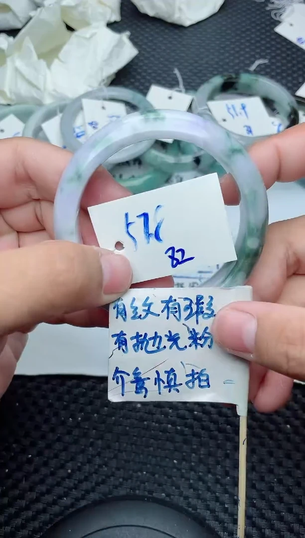 未镶嵌手镯翡翠82