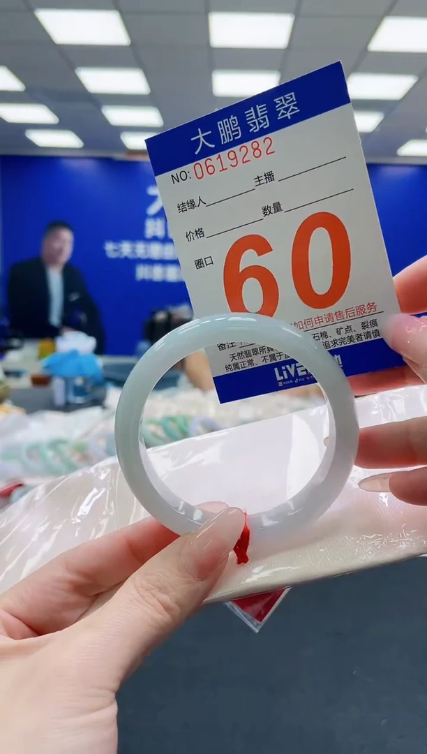 未镶嵌手镯翡翠AAAAAAAAAAAAAAAAAA
