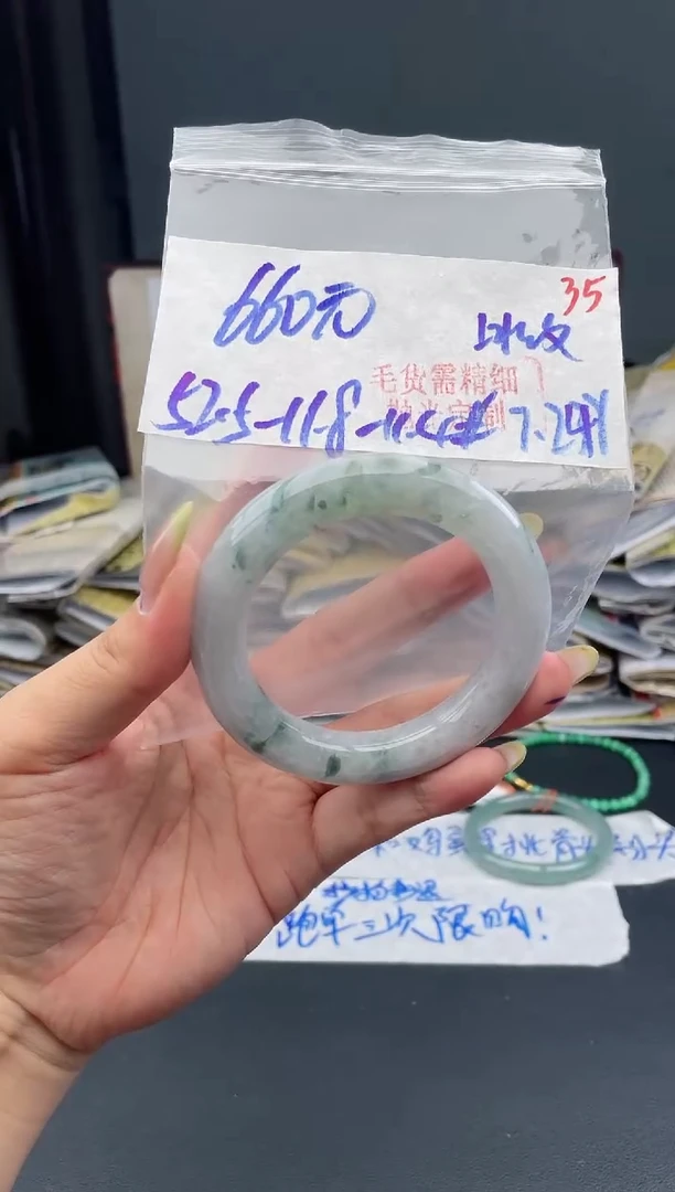 定制翡翠未镶嵌毛货需精细抛光+35手镯+660元