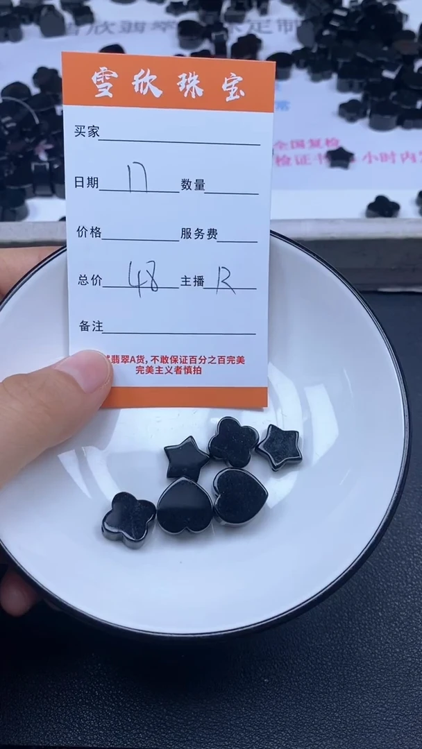 颈饰未镶嵌翡翠雪欣散珠定制diy