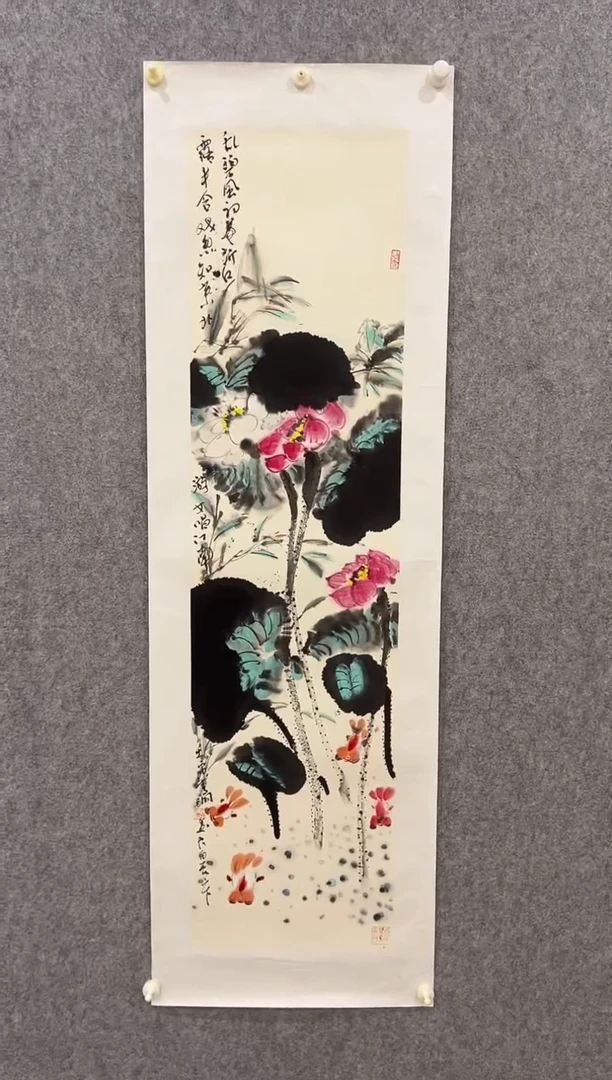 国画李纲-4平尺-国画作品