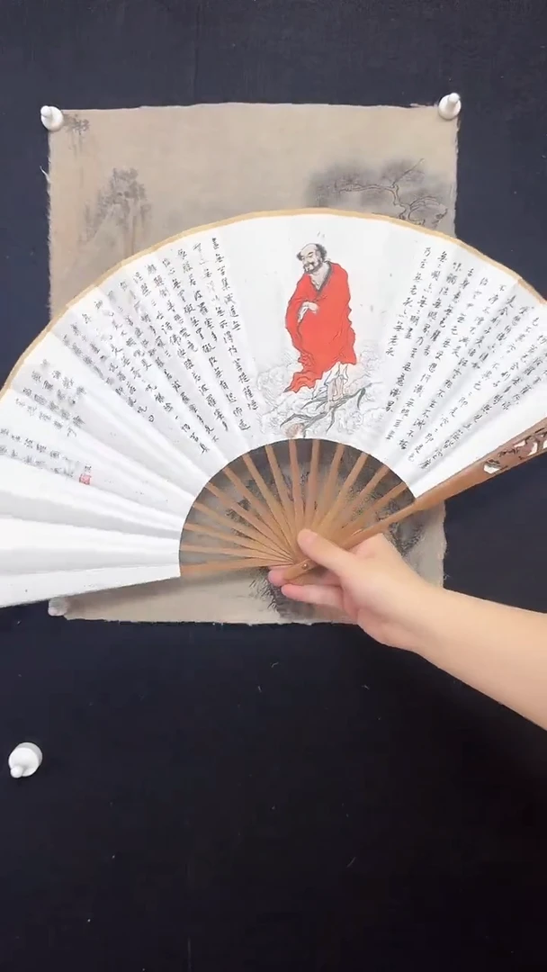 【闪购商品】国画绘画折扇达摩红衣