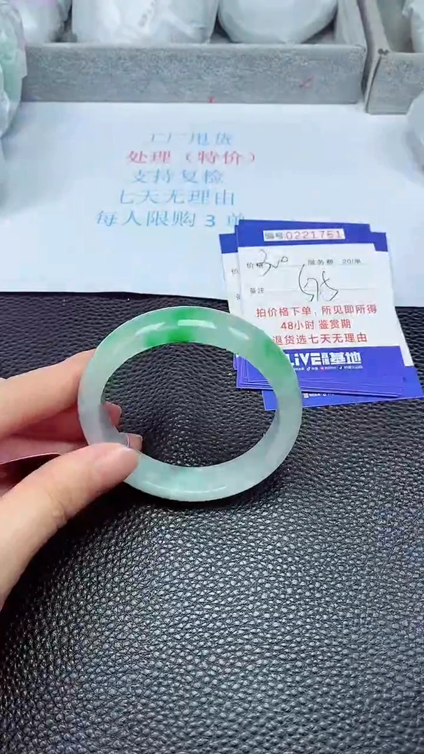 拍下以实物为准221761