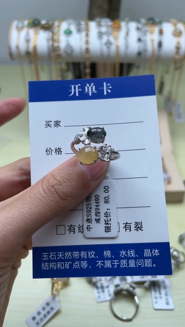 【闪购商品】翡翠戒指银S925镶嵌111111
