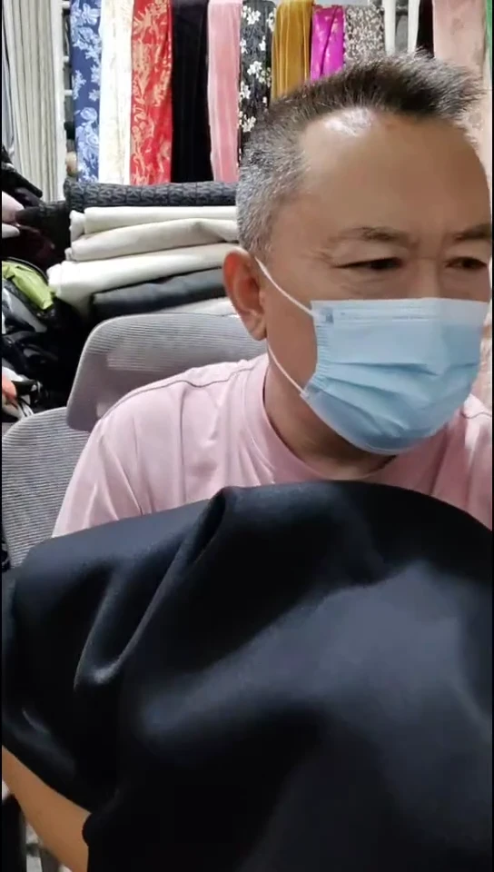 黑色纯色双面布料