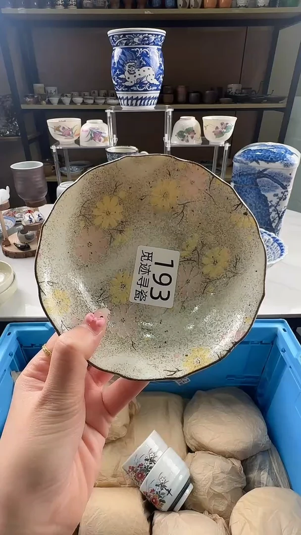 瓷片感谢您的支持选购！