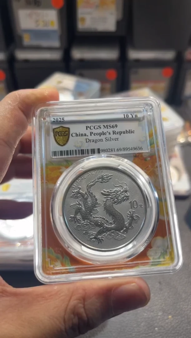 纯银不支持七天无款理由退款银龙编号9636