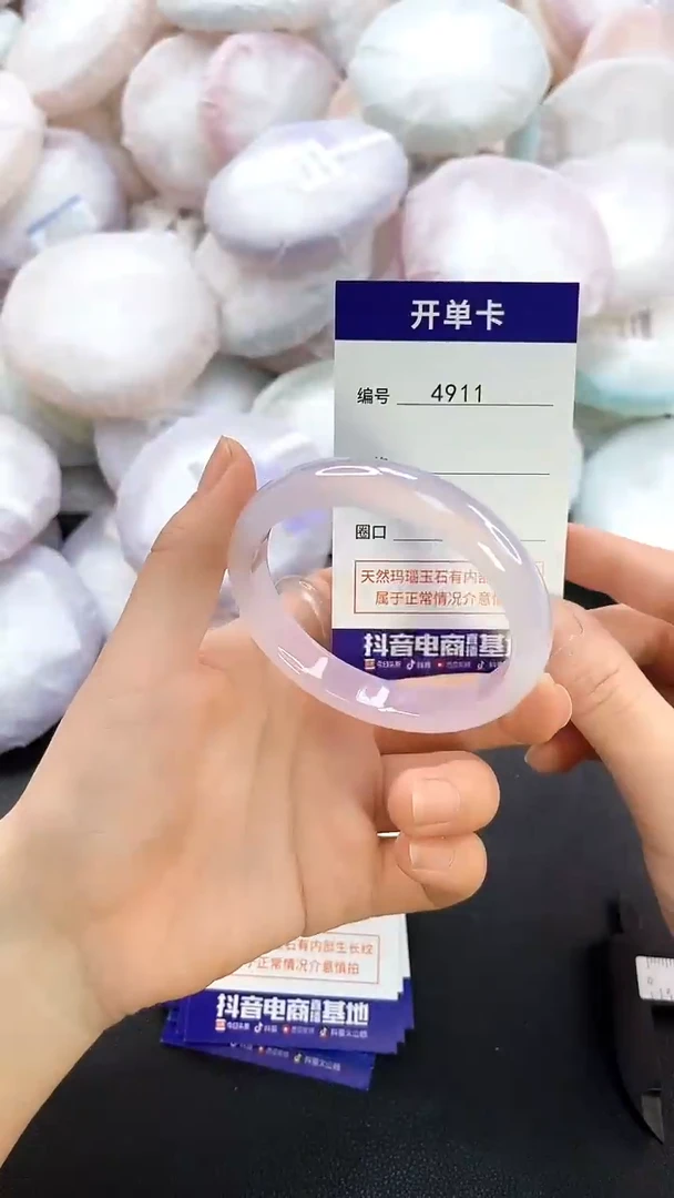 手镯玛瑙/玉髓未镶嵌4911圈口54