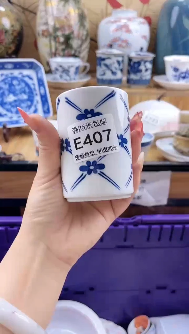欢**光==============e407