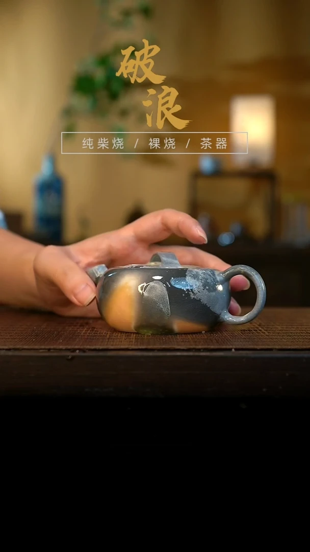 壶926号容量130-140ML高白泥