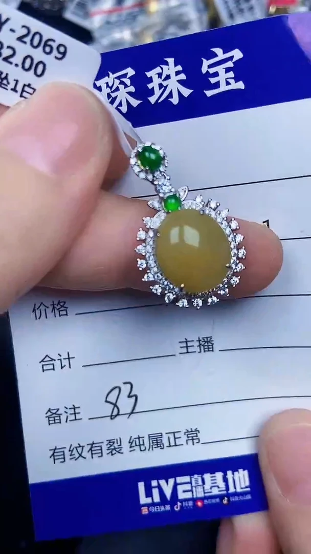 银S925镶嵌戒指翡翠8300