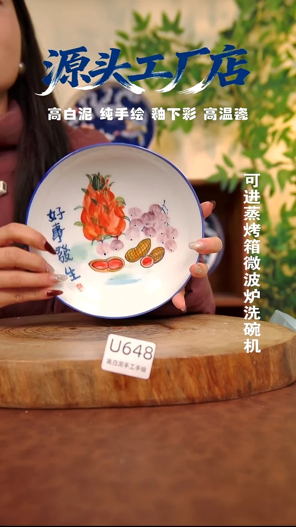 摆件白泥景德镇手工手绘陶瓷【食品级】648