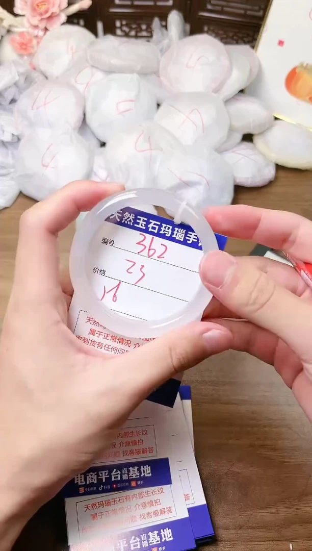 手镯玛瑙/玉髓未镶嵌362