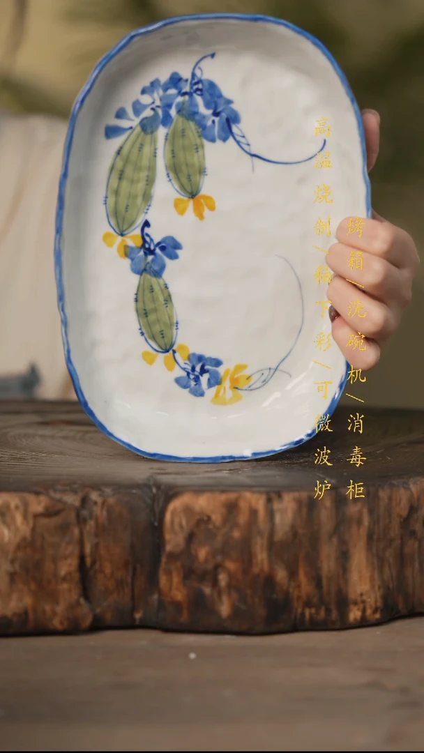 瓷片景德镇高温釉下彩可微波烤箱洗碗机