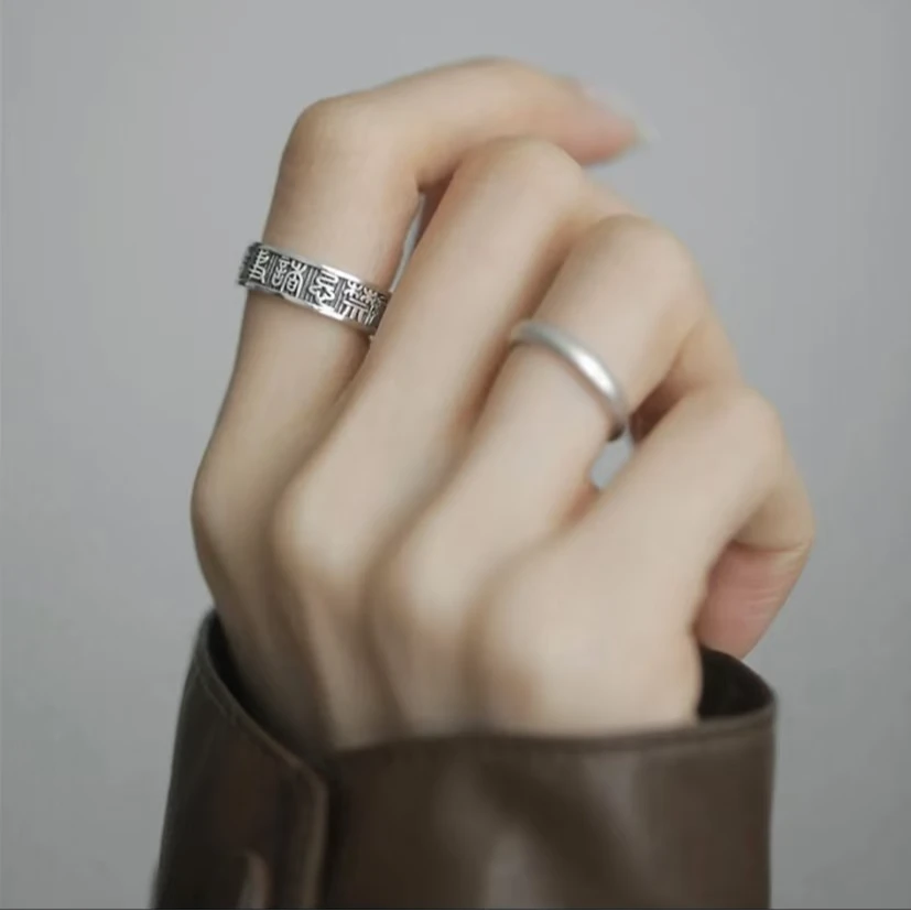 诸事皆宜戒指男女篆文国风新中式复古个性小众设计国风轻奢百搭戒