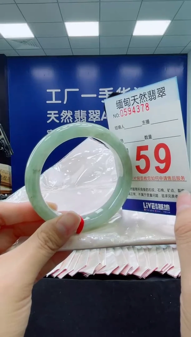 未镶嵌手镯翡翠天然翡翠手镯