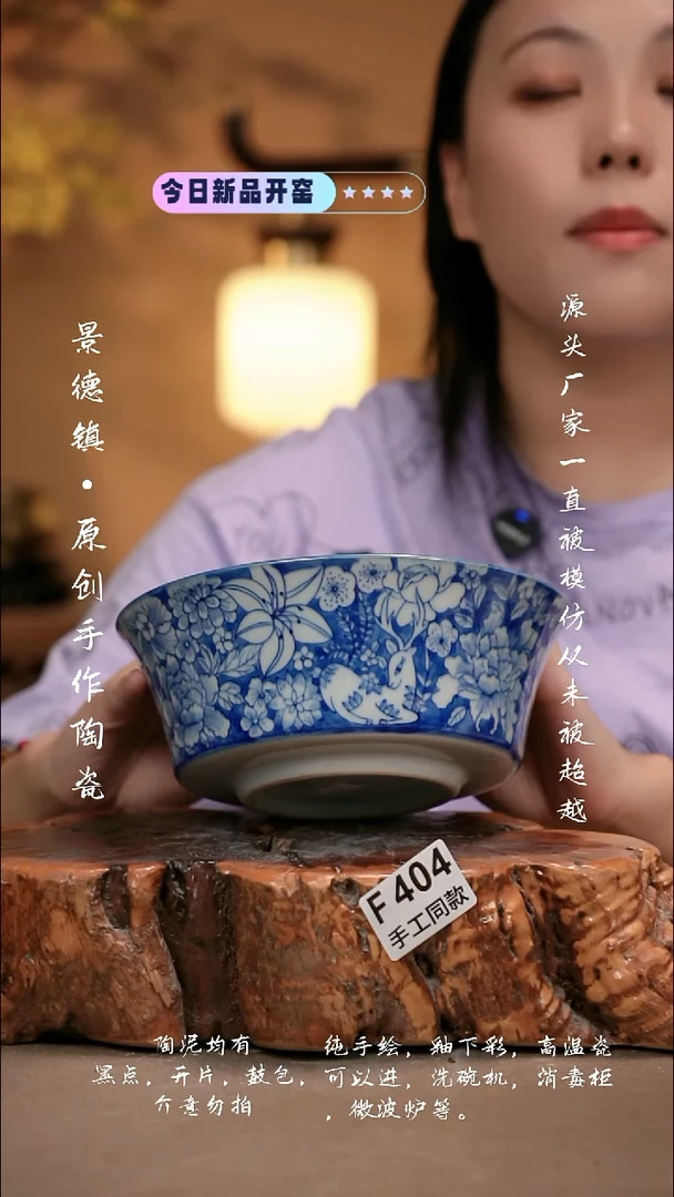 其他F404新十二器瓷器