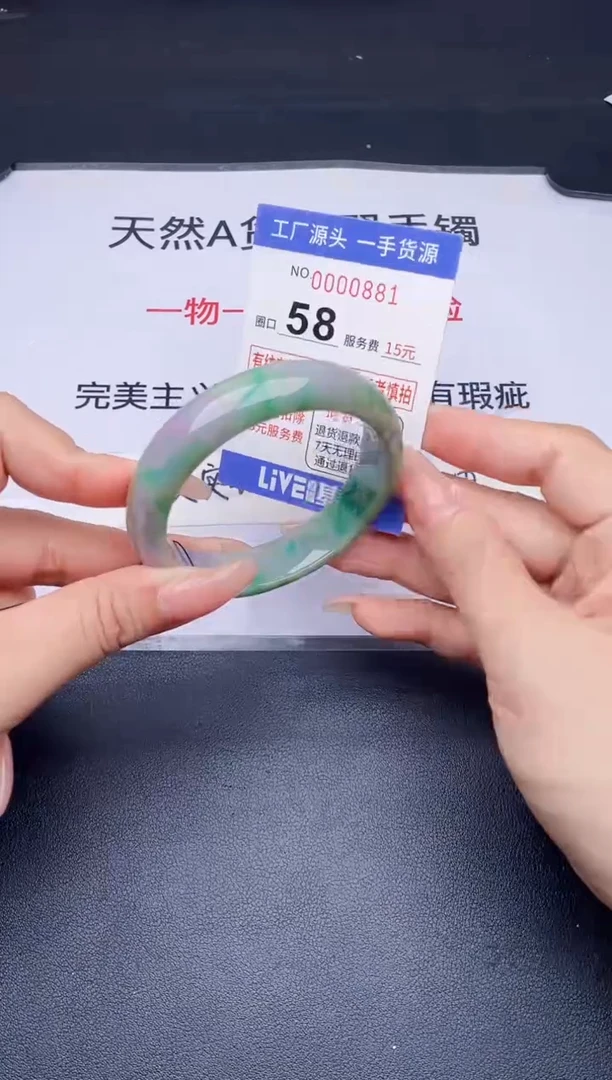 未镶嵌手镯翡翠翡翠手镯未镶嵌