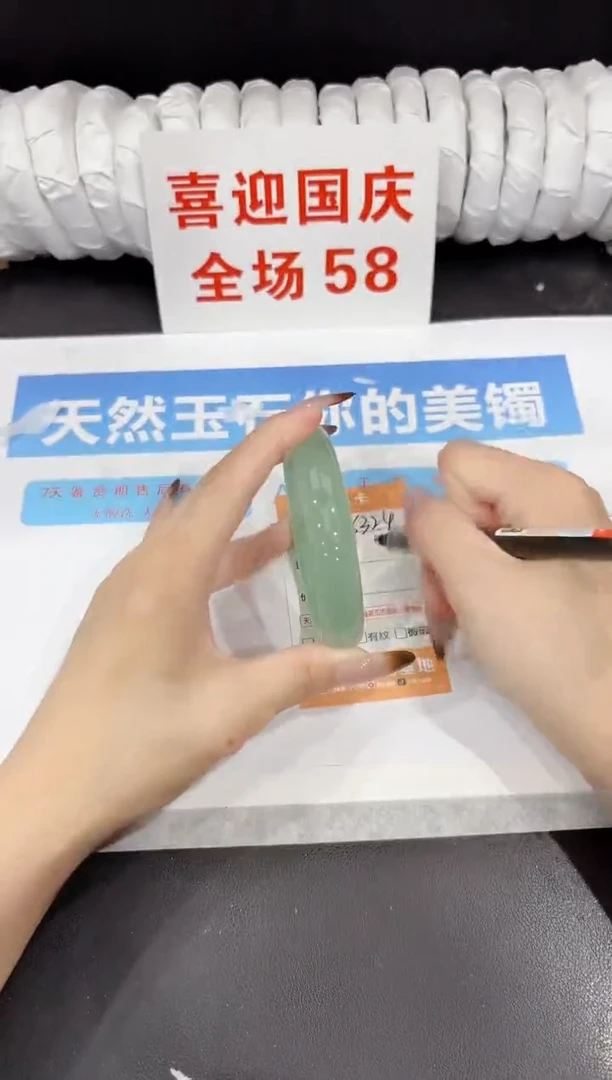 未镶嵌手镯石英质玉s324-63