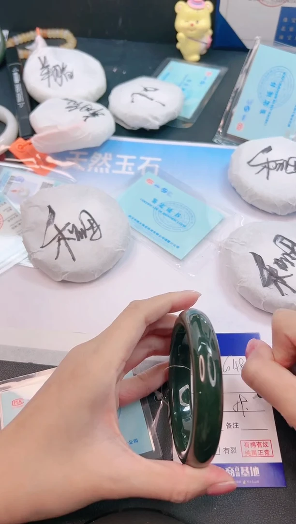 未镶嵌手镯和田玉26G48-59