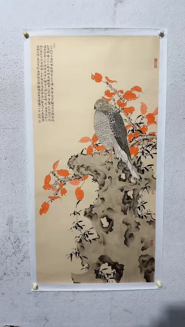 国画y天津人美-韩北辰国画8平尺
