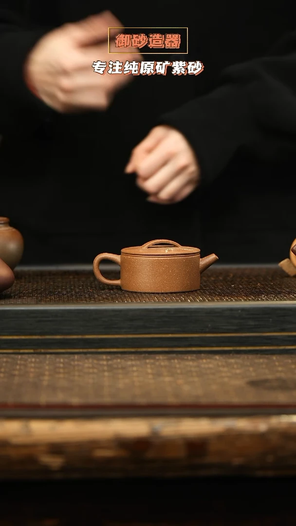 茶壶紫砂汉瓦瑕疵