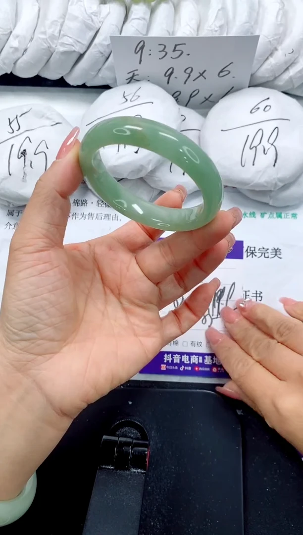 未镶嵌手镯石英质玉10-53.4