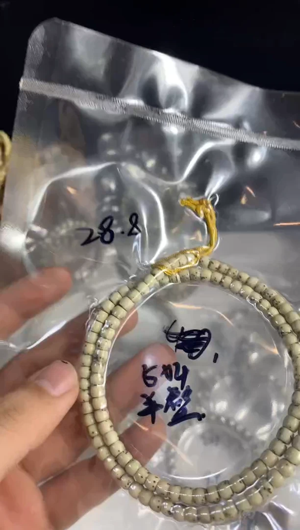 星月菩提吊坠牛*天28.8