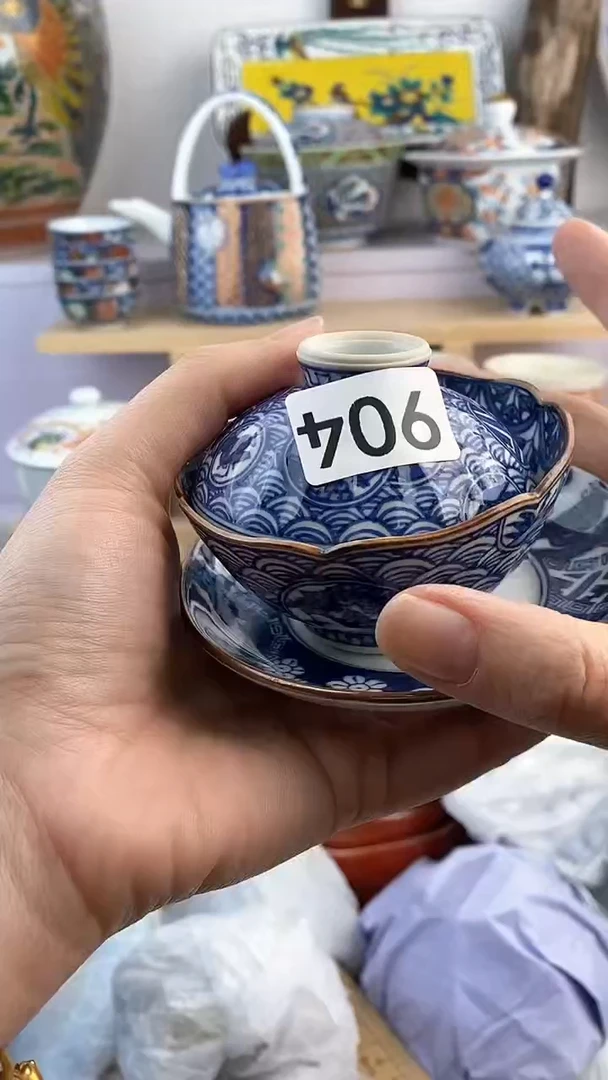 【闪购商品】瓷片904满38元包邮谨慎参拍默认微瑕