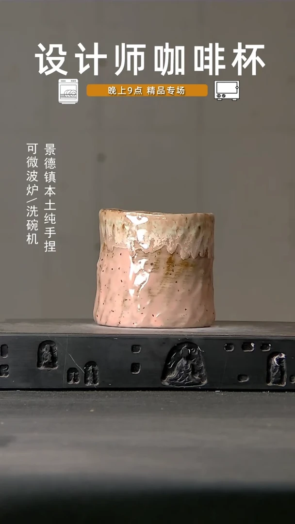 824设计师手作，微波炉洗碗机可进