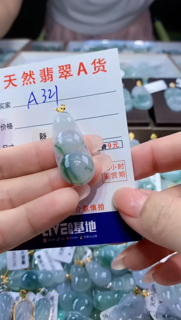 颈饰18K金镶嵌翡翠天然翡翠A货挂件