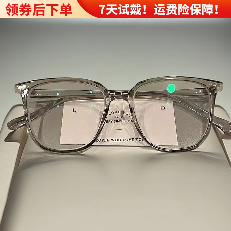 超轻大框眼镜近视女素颜神器可配有度数防蓝光方圆脸显瘦眼睛框架