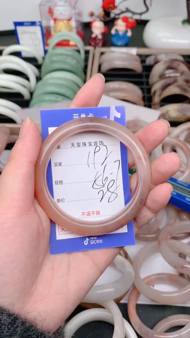 未镶嵌手镯石英质玉192