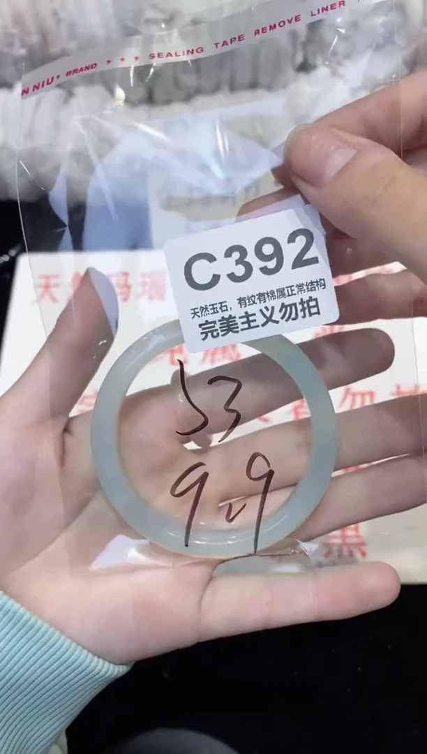 手镯玛瑙/玉髓未镶嵌53